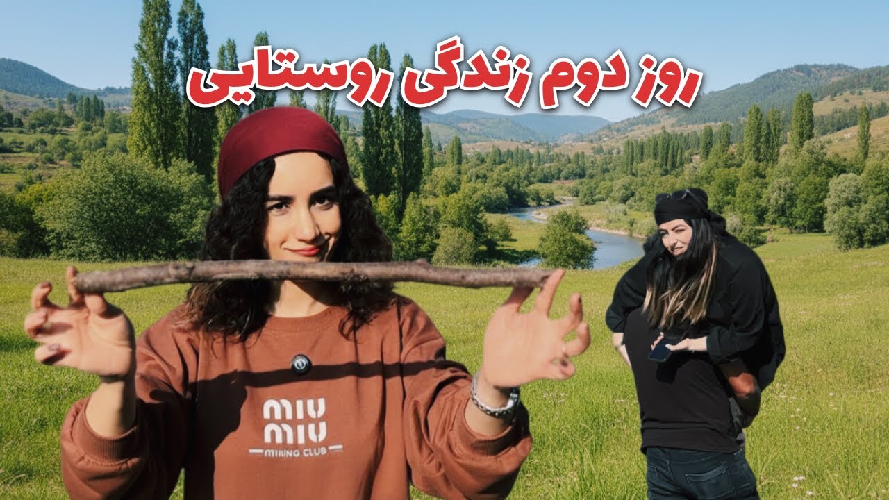 از داشگاه بازی تا تیلر سواری 😁❤️