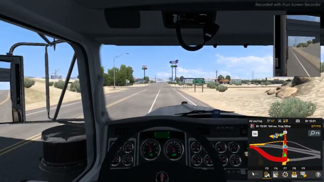 ATS 1.52 - Boise - Ketchum (online)