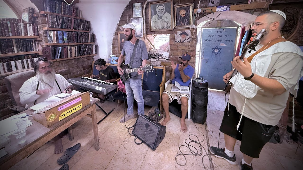 תיקון הכללי הרב שלום סבג וחברים בניגונים אש בליווי כלי ניגון🎼 ח׳ באלול ה׳תשפ״ה דן בן יעקב 🇮🇱