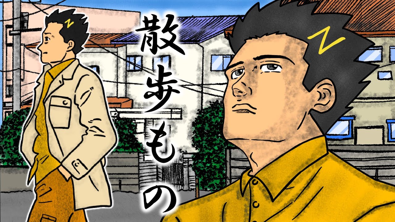 マンガ　中岡の散歩もの【幕末志士】