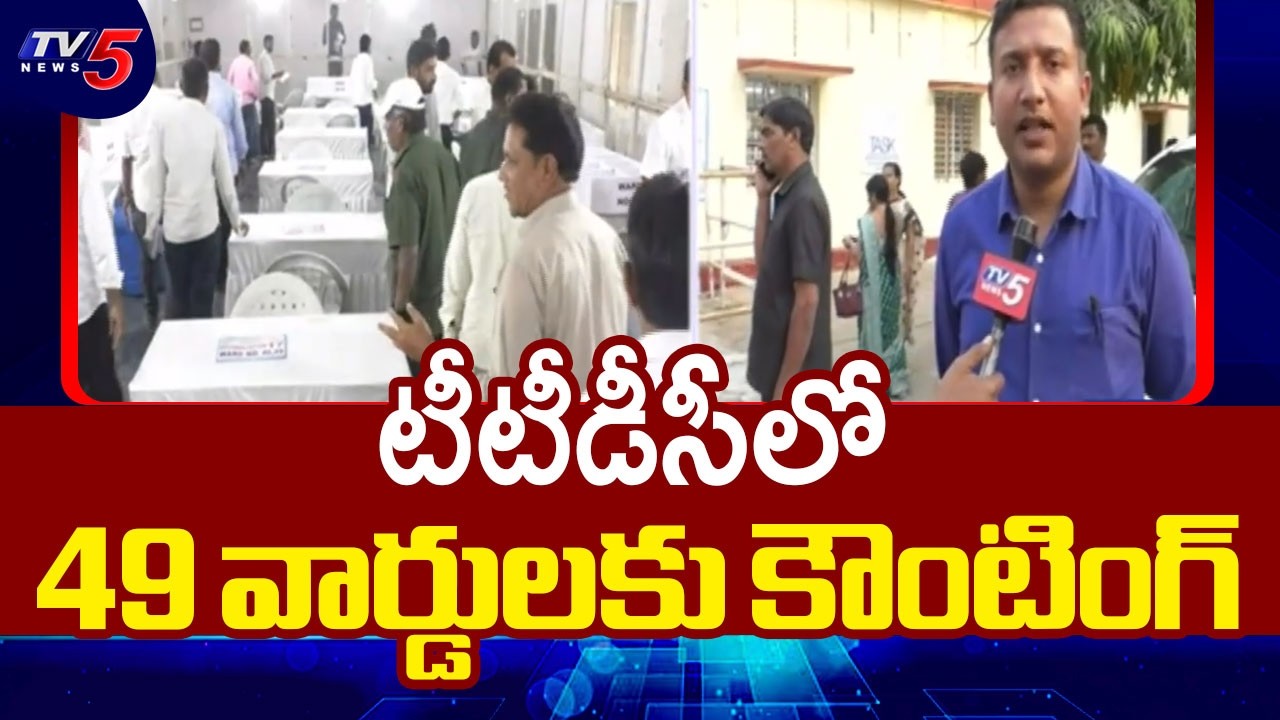 Adilabad Collector Rajarshi Shah Face To Face Over Municipal Elections Counting | TV5 NEWS