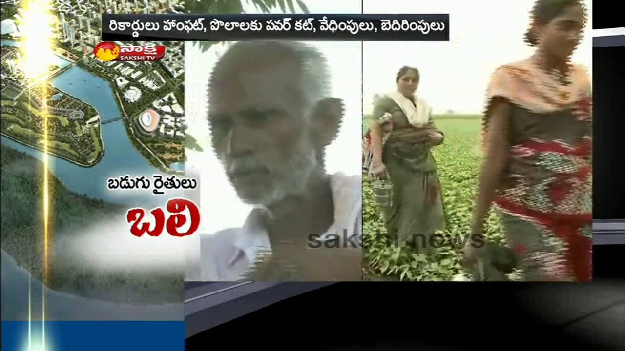 Andhra Pradesh moves to land acquisition again in amaravathi area