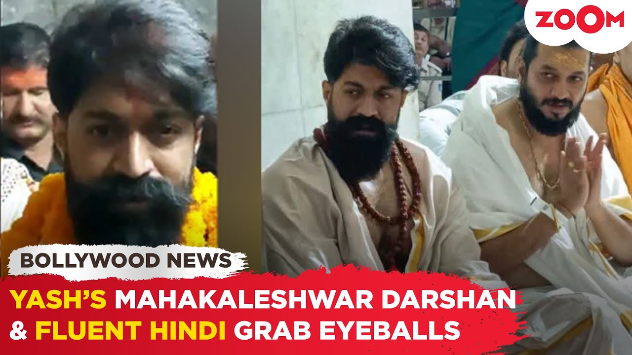 KGF star Yash speaks FLUENT hindi as he visits Ujjain's Mahakaleshwar temple; netizens REACT!