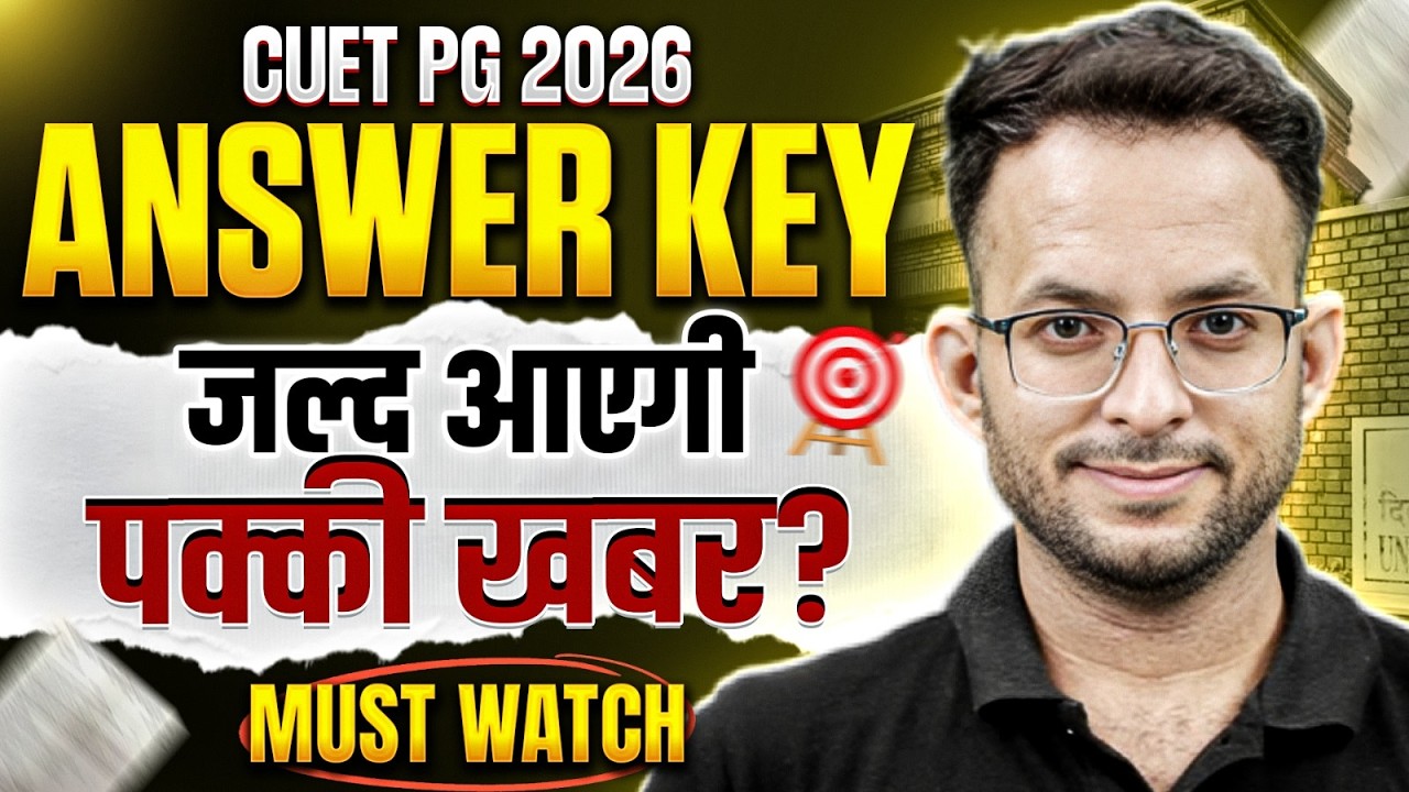 CUET PG 2026 Answer Key Release Date | CUET PG 2026 Answer Key Update | Full