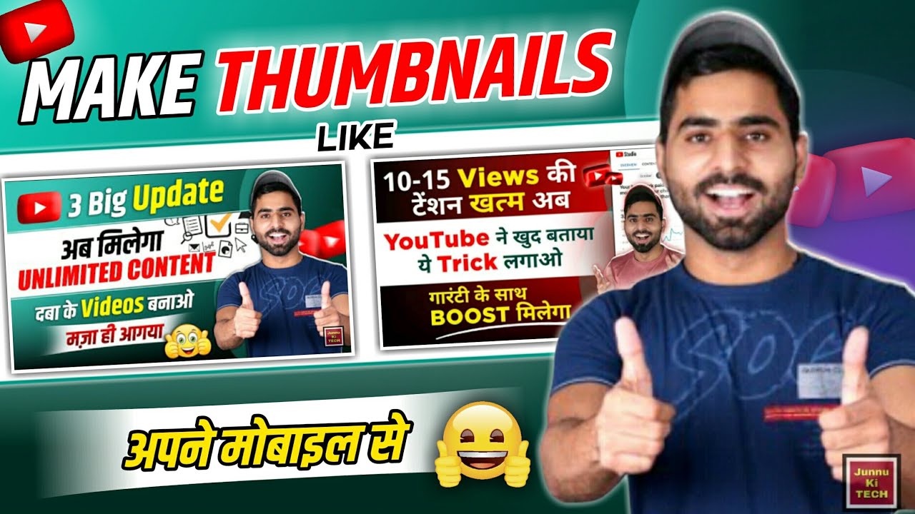 MAKE PROFESSIONAL THUMBNAILS - Like @junnukitech