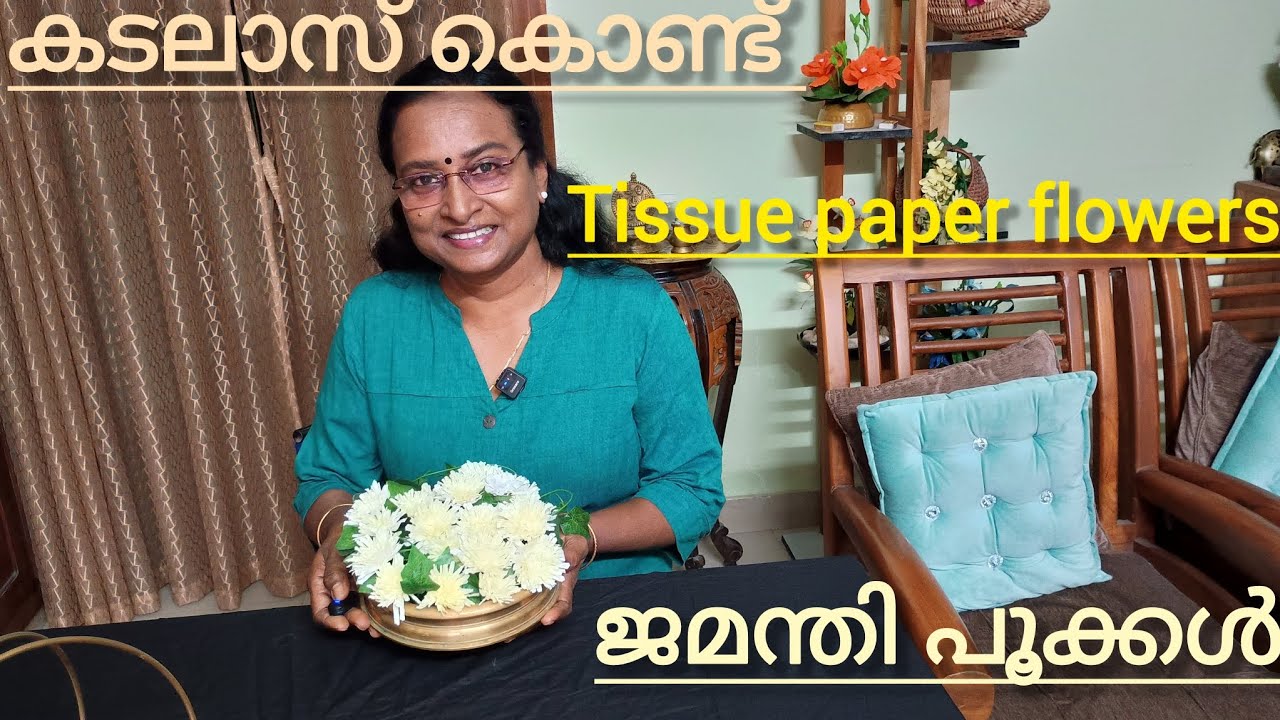 #കടലാസ് വിസ്മയത്തിലേക്ക് വരൂ.. #How to make Jamanthi flowers using Tissue paper 