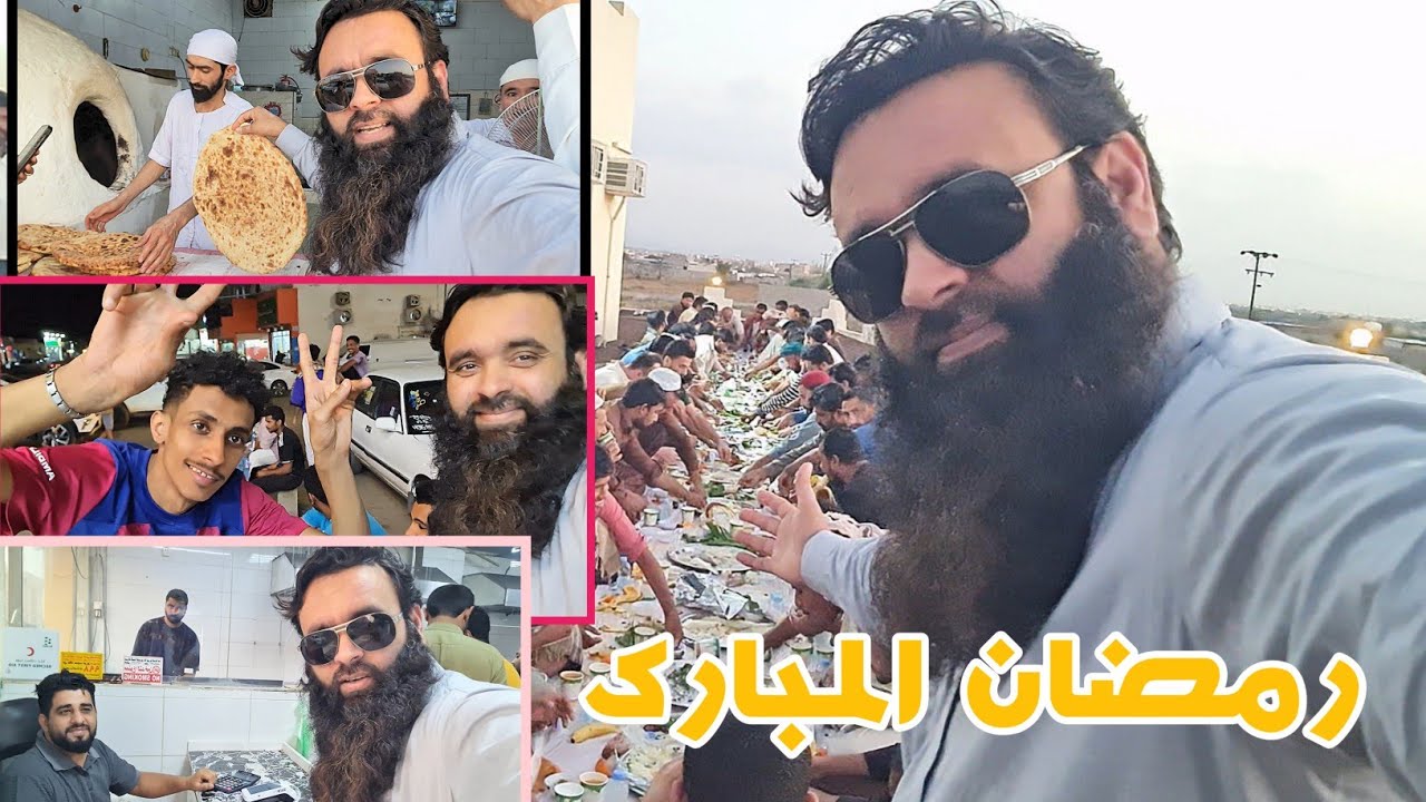 Ramadan Kareem Ramadan Mubarak