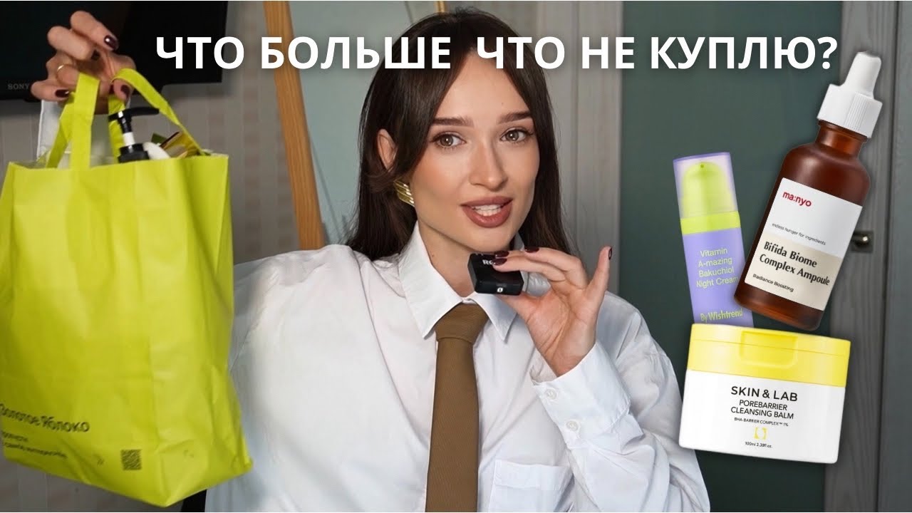 ПУСТЫЕ БАНОЧКИ fall’25🍂