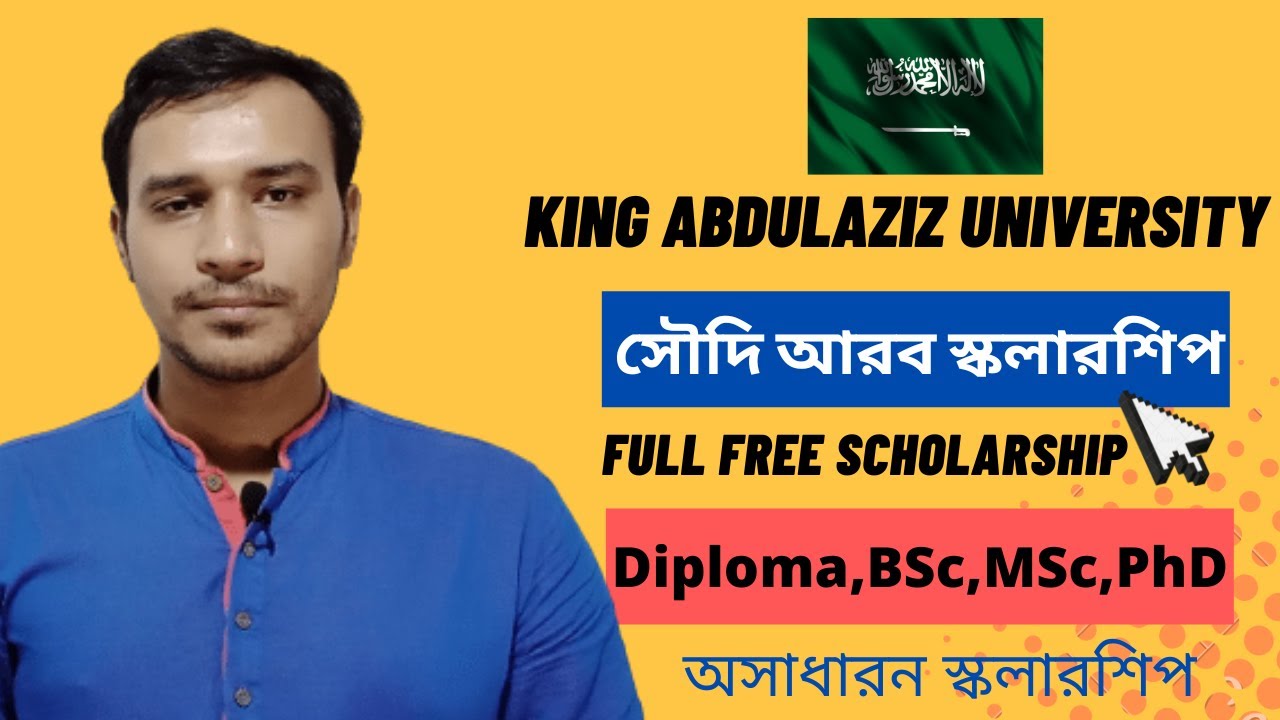 King Abdul Aziz University Scholarship | Study in Saudi Arabia | Fully Funded Scholarships