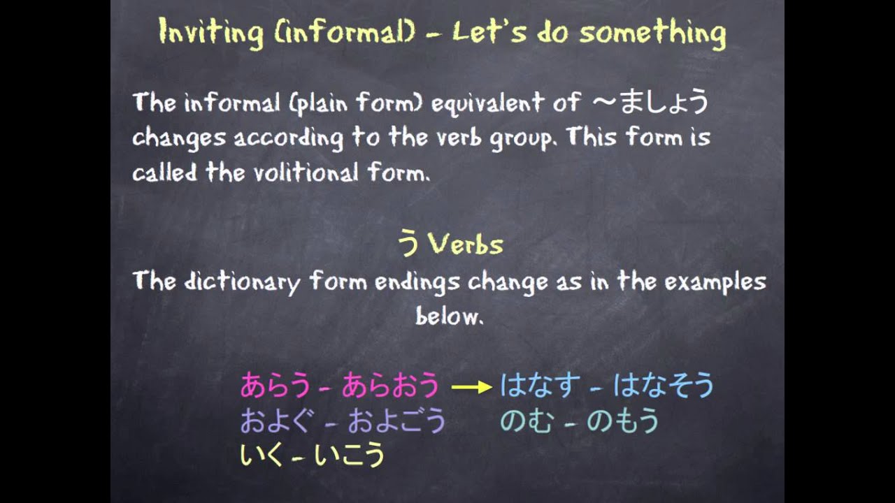 Mirai Course Book 6 Topic 2 - Informal Invitations (Let's do something) 〜よう or 〜う