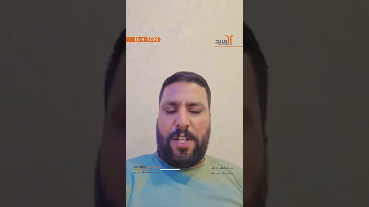 موظفون في بلدية البصرة: نواجه دعاوى قضائية من المدير بعد تظاهرتنا .. الرد مكفول