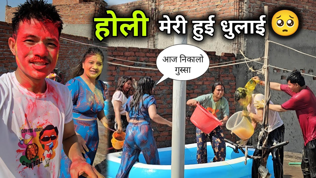 होली के दिन बहिनो ने और बीवी सबने निकाला मुझपर गुस्सा 🤬 || Holi Celebration 2026 ||  Devbhoomi Vlog