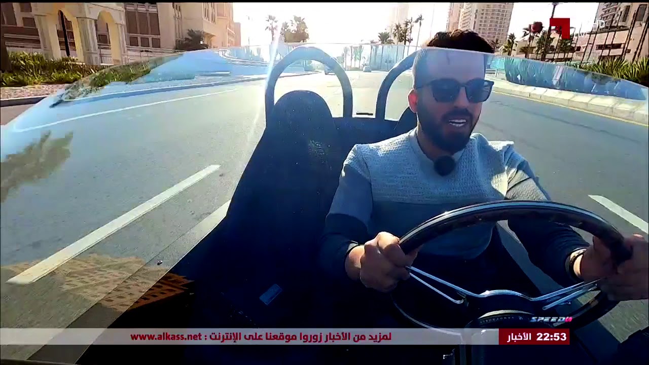 SPEED - تقرير   فاندر هول