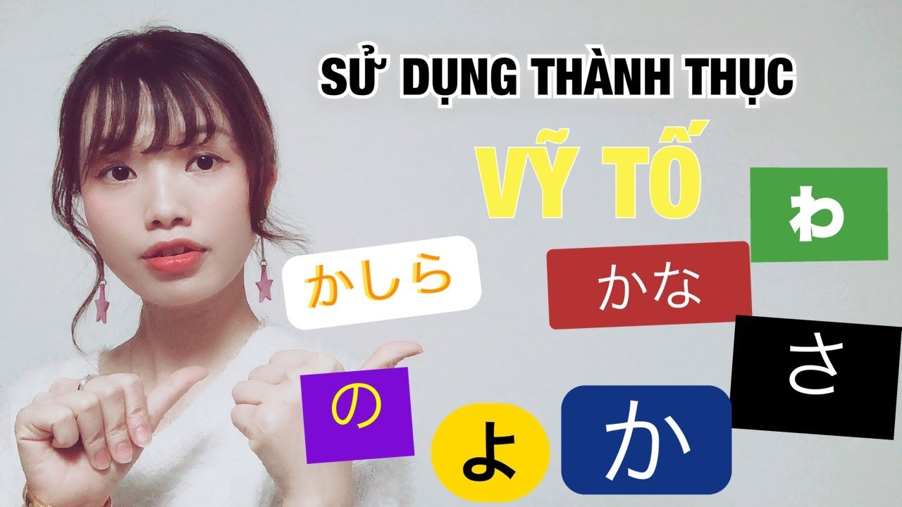 VĨ TỐ TRONG TIẾNG NHẬT -- CÁCH  DÙNG ね、よ、わ、かしら、だよね, よ、