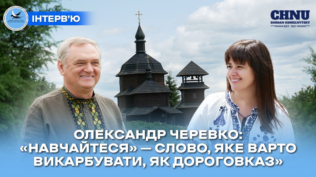 🎙 Кринж чи хайп?