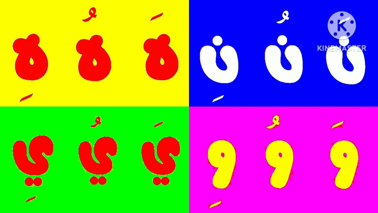 Preview 2 Arabic Alphabet 0 Effect 2