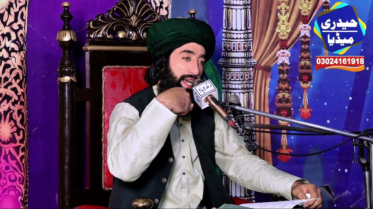 Milad e Mustafa SY phly k waqiyat//Allama Mian Tehsin Raza Qadri//leatast byan