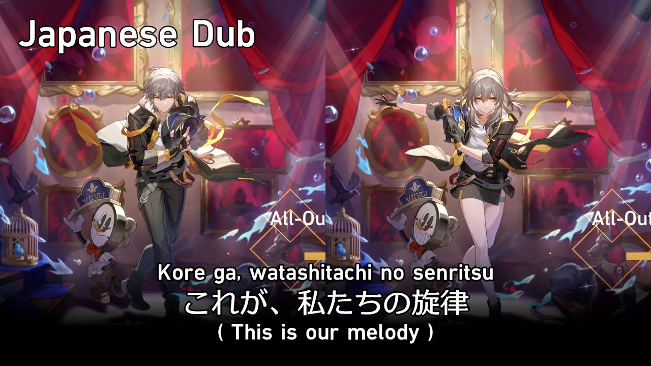 [JP] Caelus and Stelle have different Voice Lines when battling with Sunday.
