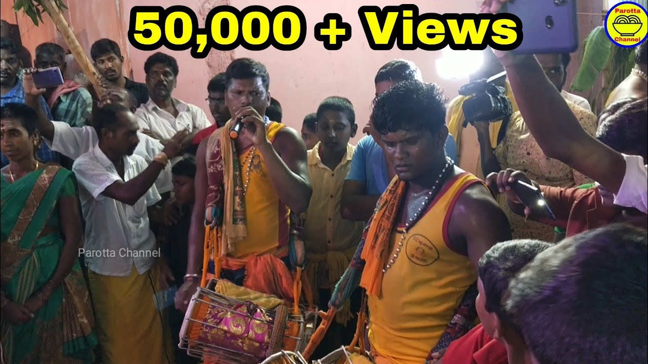 கரகம் பற்றிய பாடல் | karagam song | Parotta Channel.