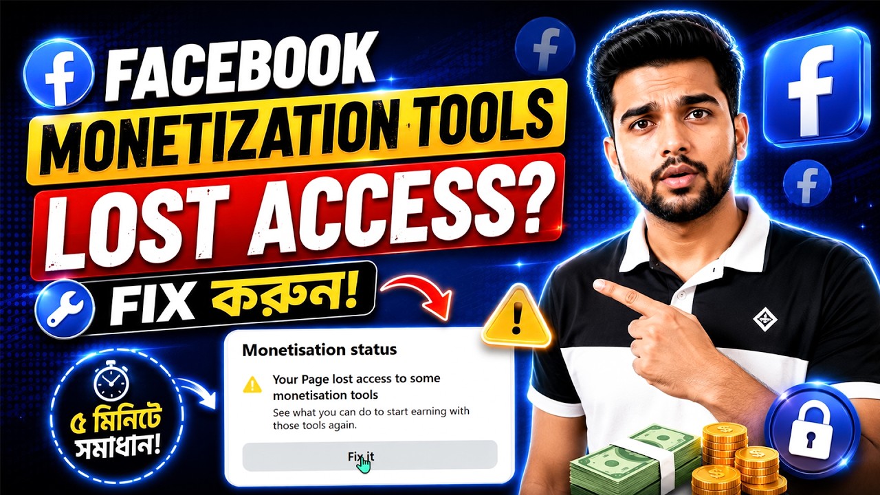 Facebook Page Monetization Suspended? Fix 