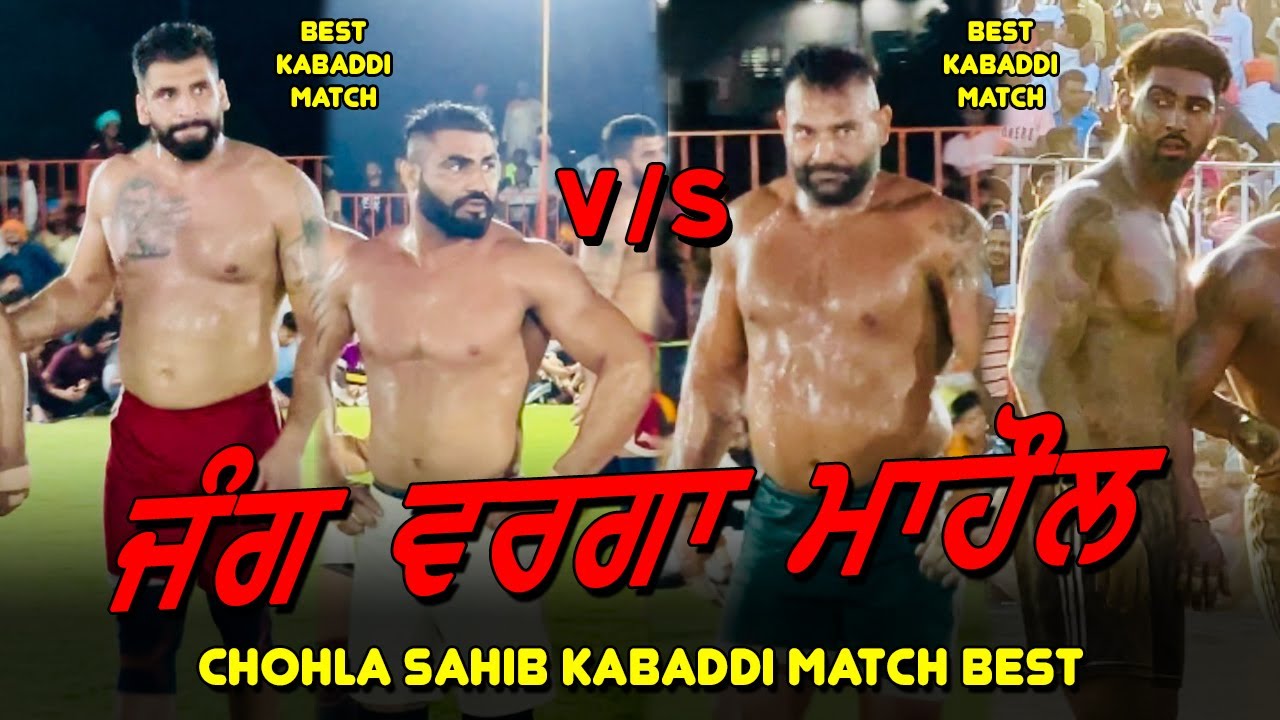 Vlog 105 Chohla Sahib Kabaddi Match Live Chohla Sahib Vs Frandipur Arsh Chohla Jagga Chitti