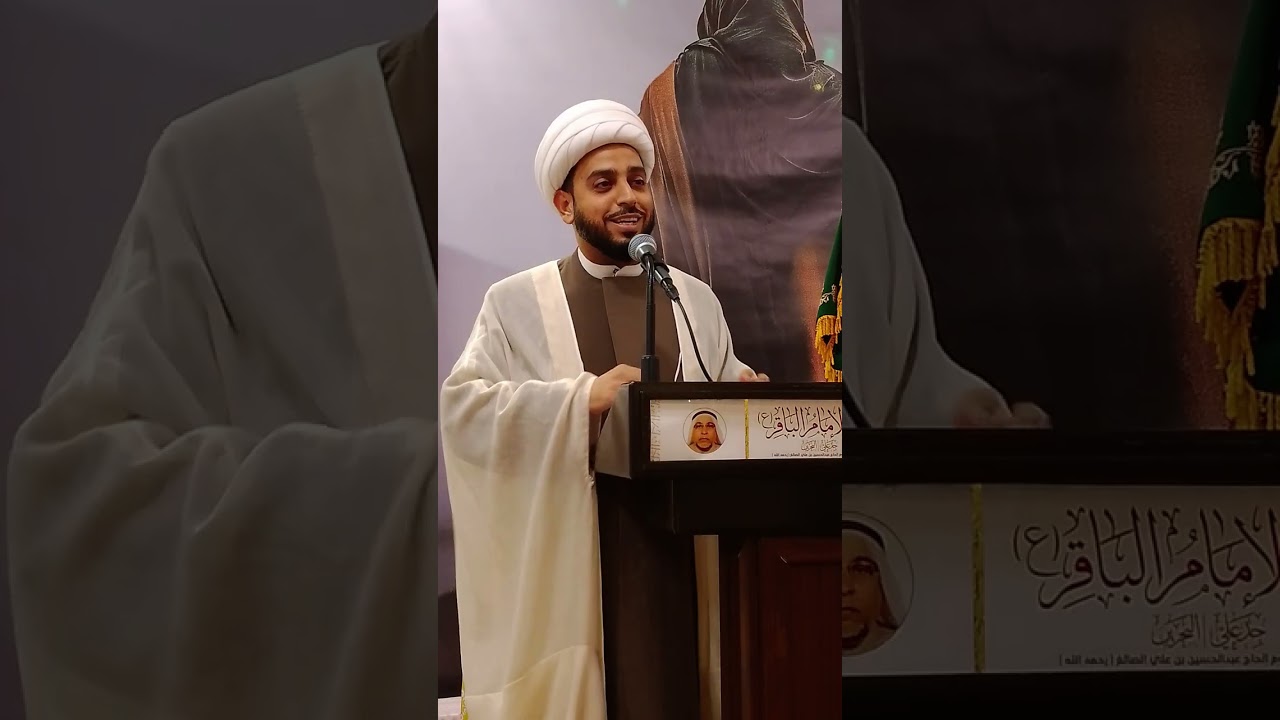 كلمة الحفل الشيخ مرتضى الماجد مولد الإمام المنتظر عجل الله فرجه 1447هـ