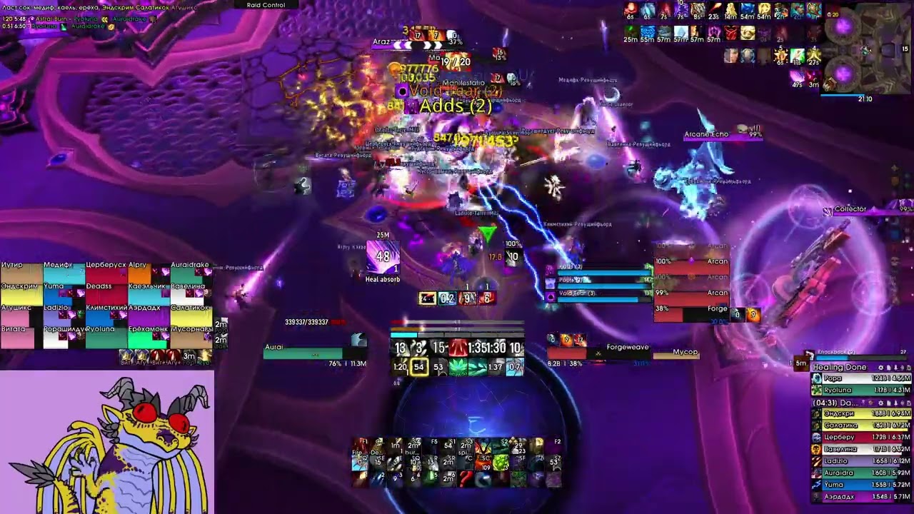Forgeweaver Araz Mythic | Ткач горна Араз Миф | Devastation Evoker PoV