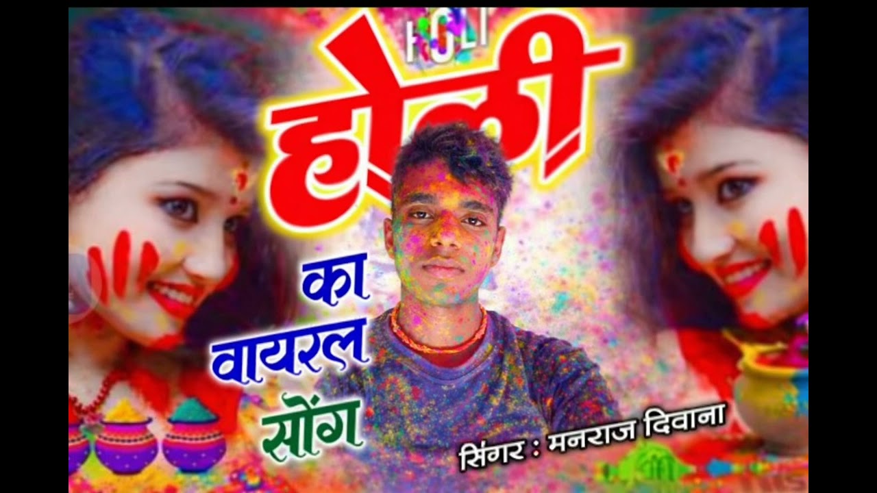 Rang surang minut bad jawani ka Maja