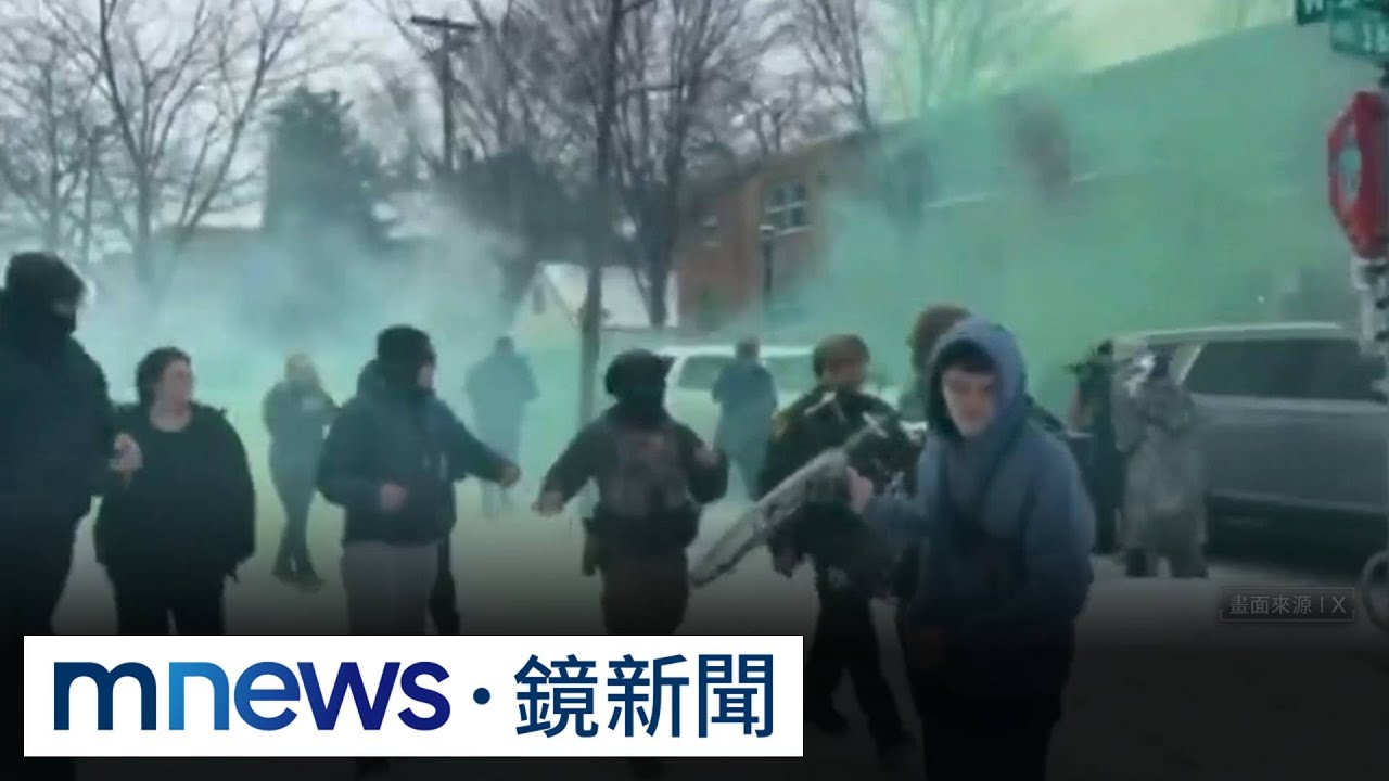 ICE竟危害學童！美國打擊非法移民　當街放「化學氣體」｜