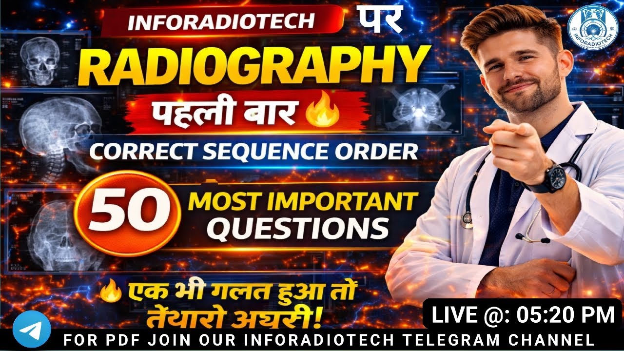 Radiography Correct Sequence Order 🔥 50 Most Important MCQs | पहली बार!