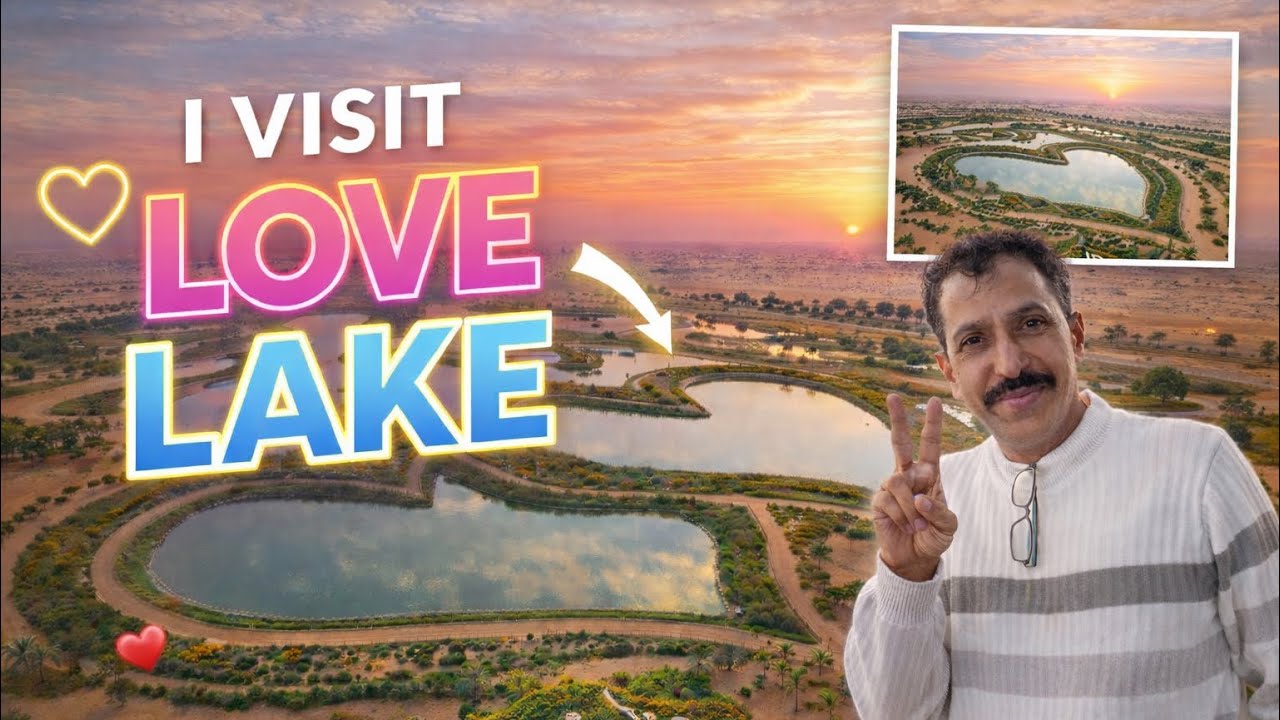 Love Lake Dubai Al Qudra | Night Comping | లవ్ లేక్ లో ధావత్ #lovelake 