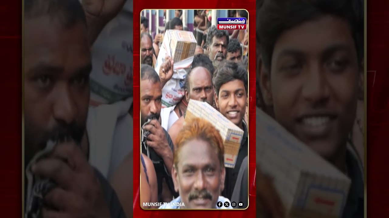 Sabarimala Sees Massive Pilgrim Rush! 2 Lakh Devotees in 48 Hours Amid Facilities Challenge