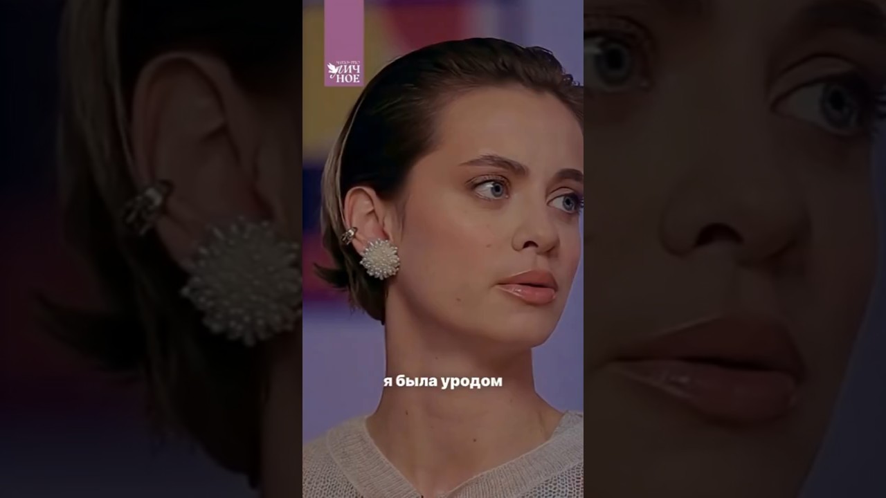 #новыйвыпуск &laquo;ЛИЧНЫЙ ПОДКАСТ&raquo; 🔥Митрофанова, Зайцева, Чадина, Волкова, Легойда