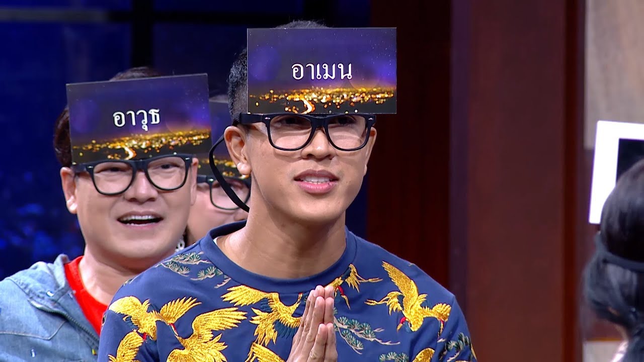 อามิตตาพุทธ | HOLLYWOOD GAME NIGHT THAILAND S.3 | 16 มิ.ย. 62