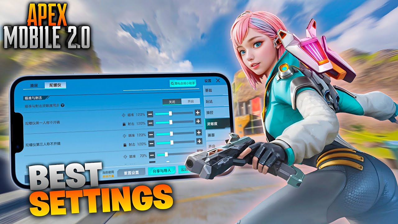 Best Settings and Sensitivity in High Energy Heroes New Update | Apex Mobile 2.0 | 高能英雄