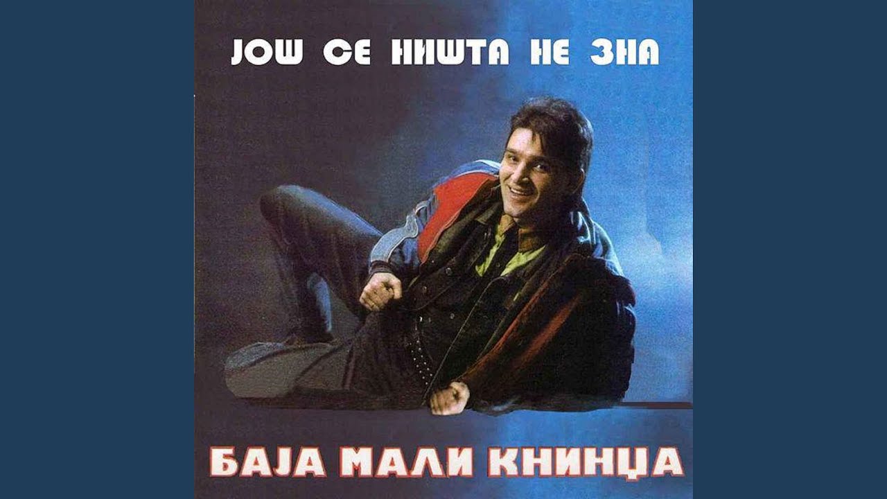 Nisu suze za Srbina