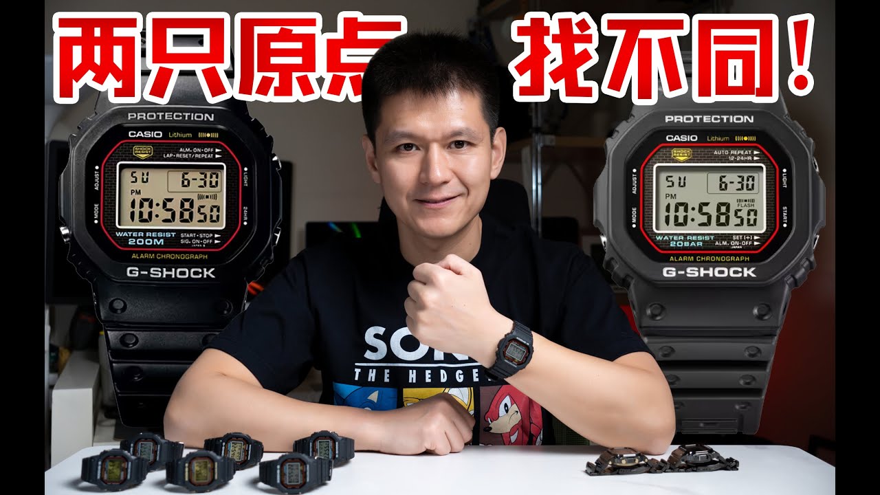 原点复刻！G-SHOCK DW-5000R 全民初代的时代来了 -China G-Friends-