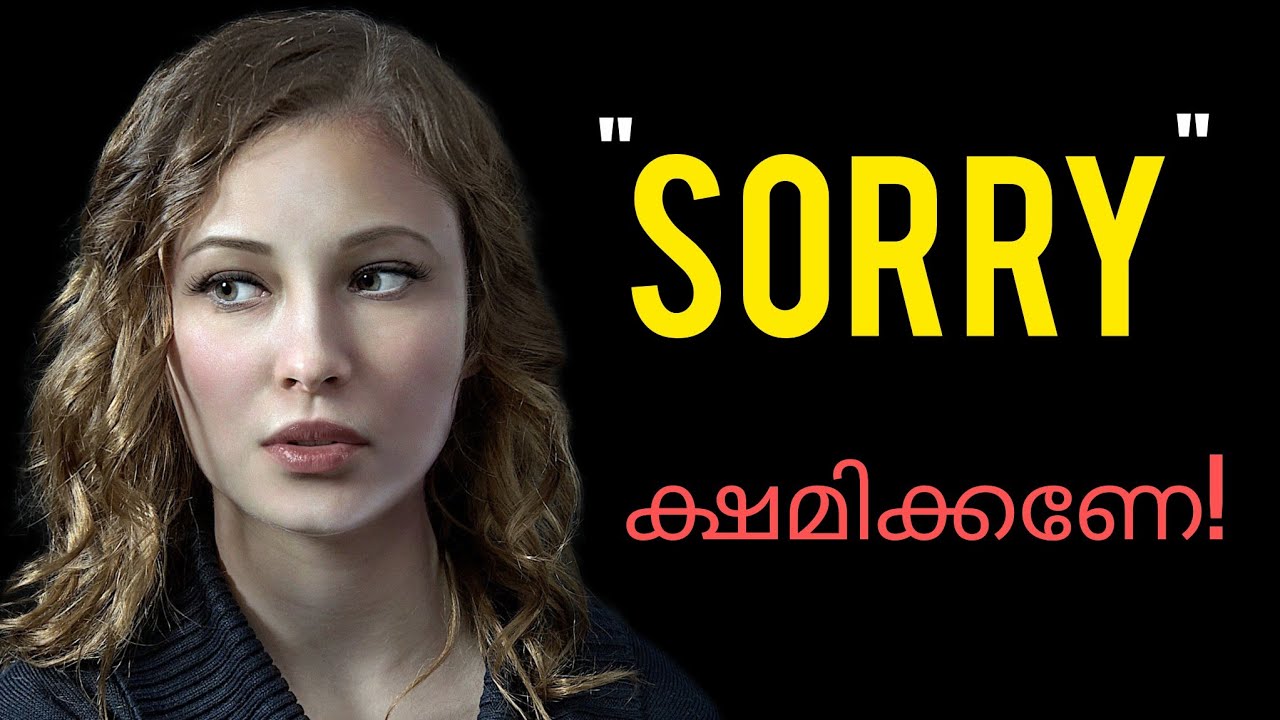  Learn To Say Sorry For a Better Change in Life|SORRY |ക്ഷമിക്കണം |HahaAshasLife |
