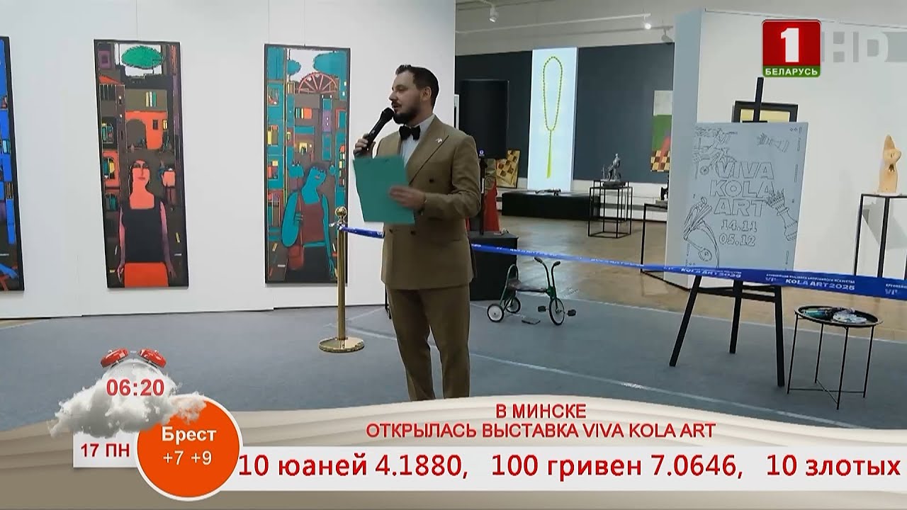ВЫСТАВКА VIVA KOLA ART ОТКРЫЛАСЬ ВО ДВОРЦЕ ИСКУССТВА