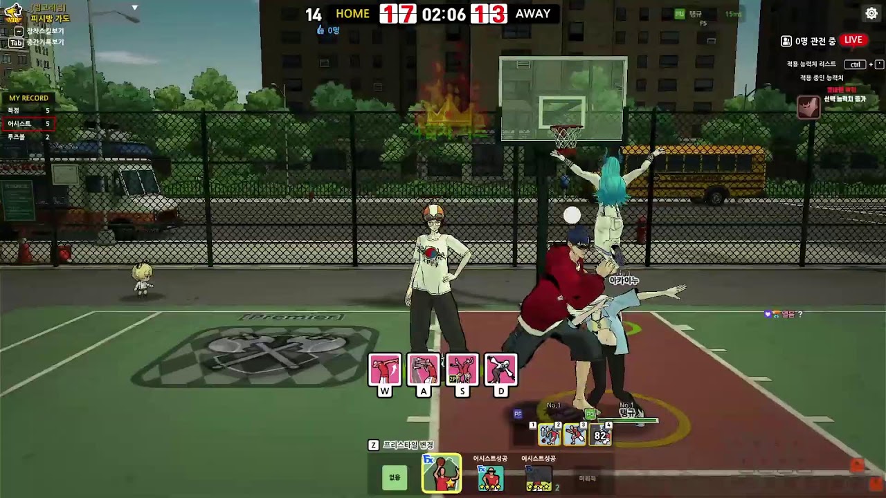 [프리스타일2] 불금엔 프투지