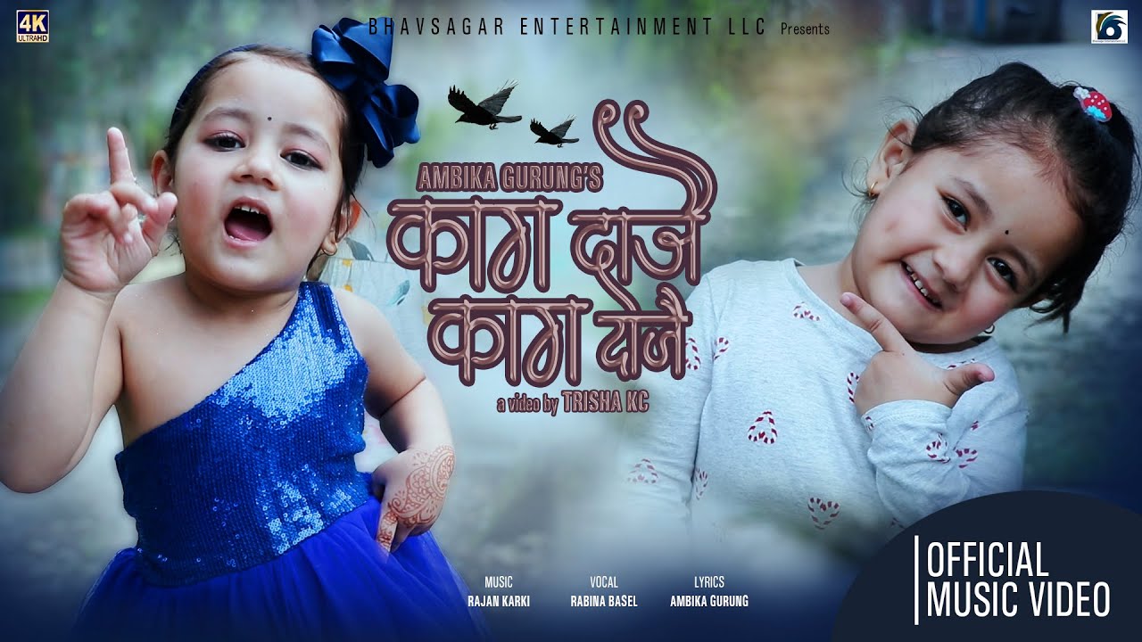 Kaag Dajai Kaag Dajai ll Rabina Bassel ll Samaira Thapa Tiktok Star ll Latest Official Music Video