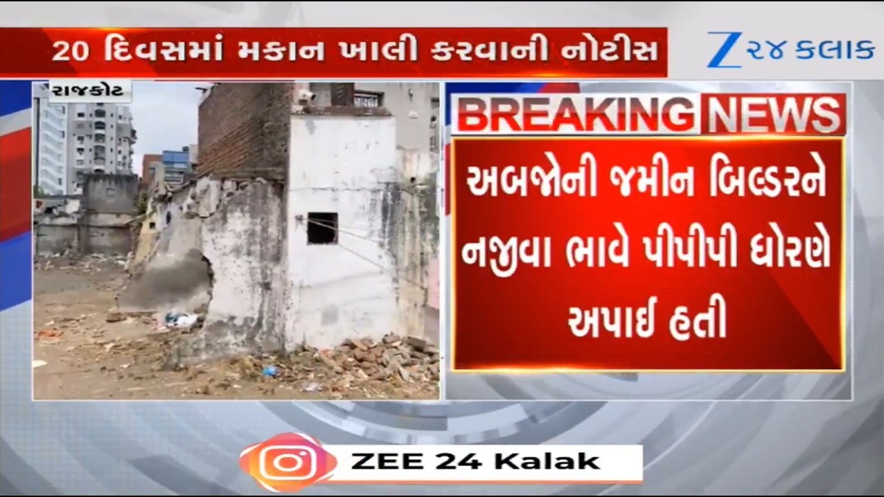 Gujarat: RMC slams demolition notice to locals of Hingrajnagar, orders to vacate land in 20 days