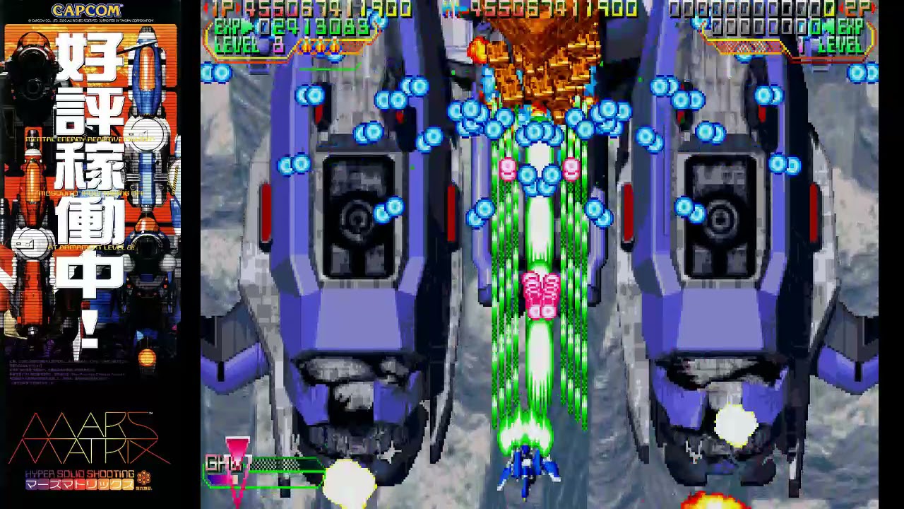 Mars Matrix Counterstop ALL Clear - 999999999990 Points