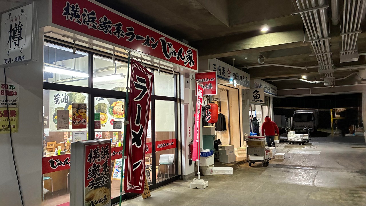 6 AM Iekei Ramen in an early morning market - Noodles trip in Japan