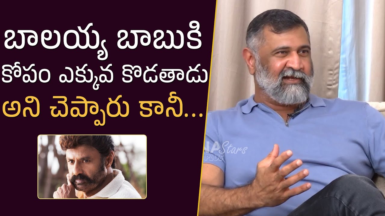 Actor Adithya Menon Superb Words About Nandamuri Balakrishna | Mana Stars Plus