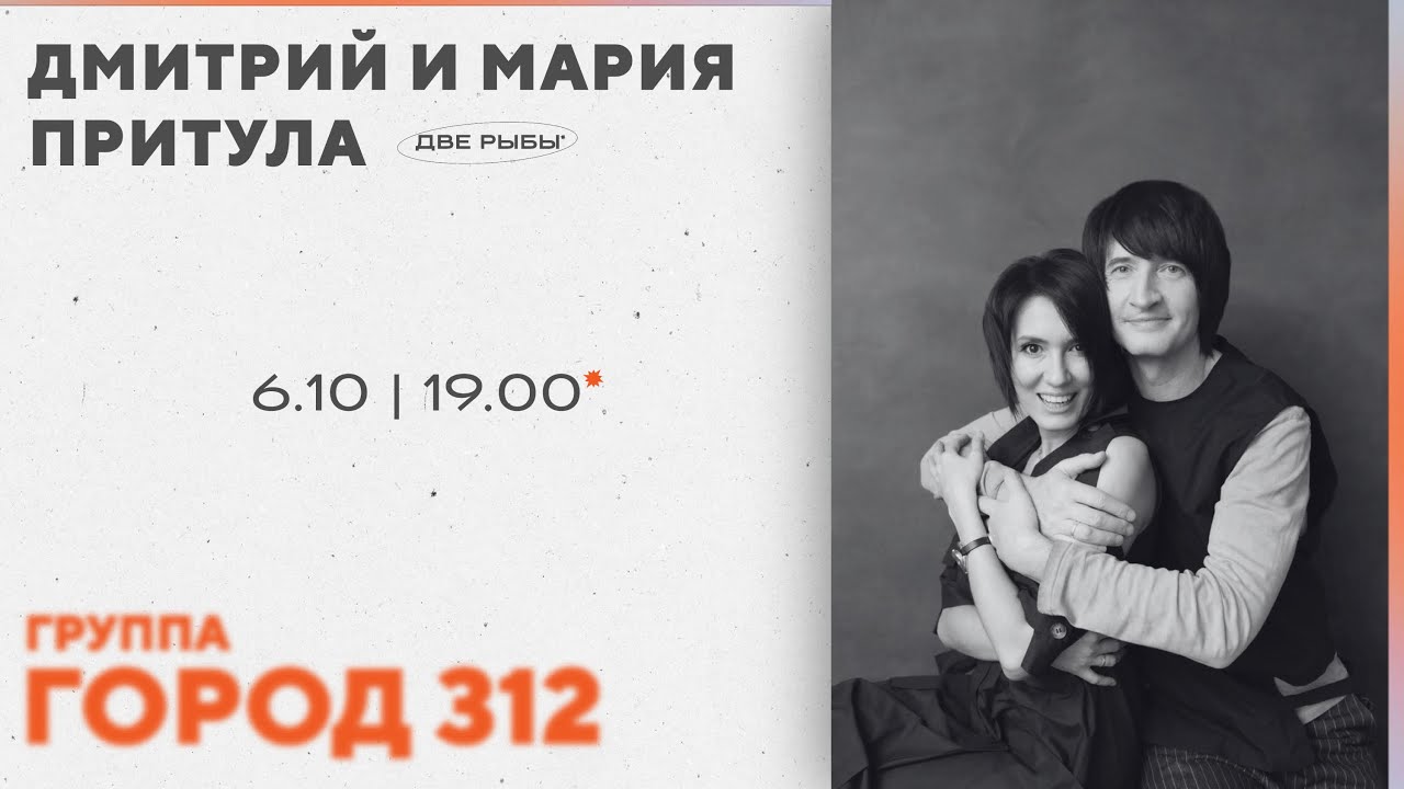 19. Музыкальный квартирник 