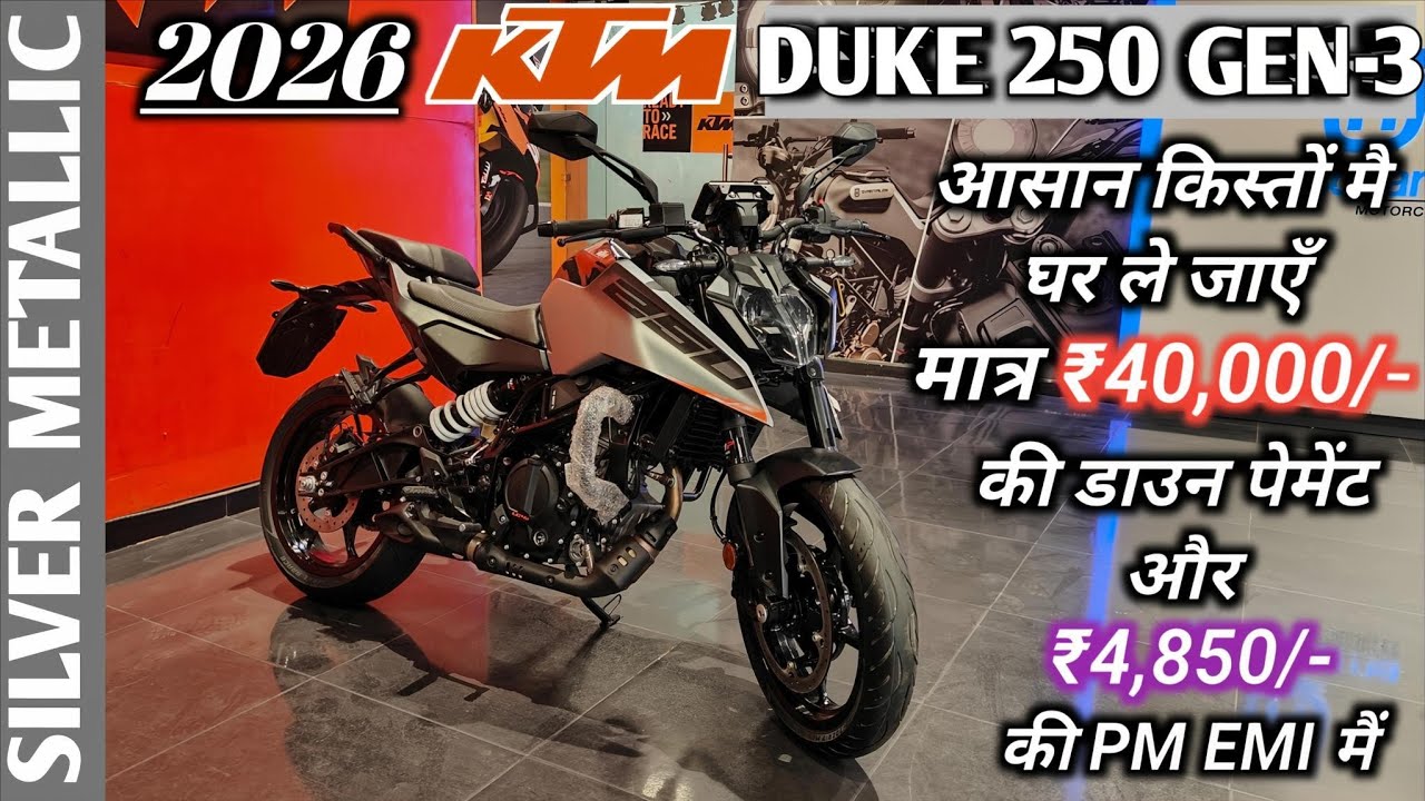 2026 Silver Metallic KTM DUKE 250:Itni Sasti EMI?😱 Budget Hil Jayega| Full Finance & Price Details 💸
