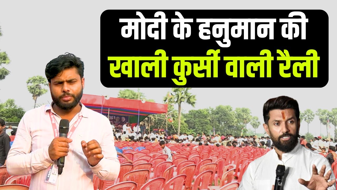 MODI के हनुमान 