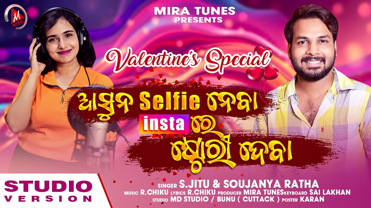 Asuna Selfie Neba Insta Re Story Deba I S Jitu & Soujanya I Mira Tunes I Studio Version Official