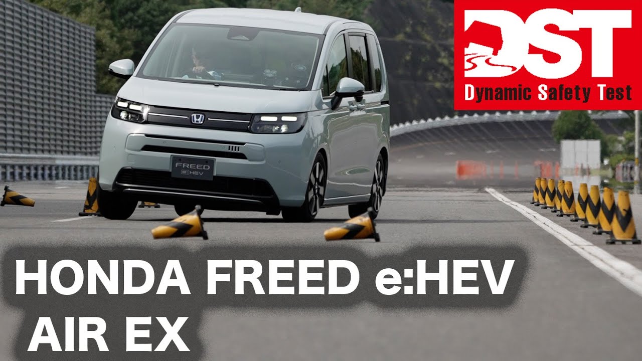 HONDA FREED e:HEV AIR EX【Dynamic Safety Test】ライバル不在のデキをテストコースで体感